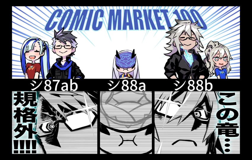 melusine, brynhild, siegfried, sigurd, and kriemhild (fate and 1 more) drawn by miwa_shirow