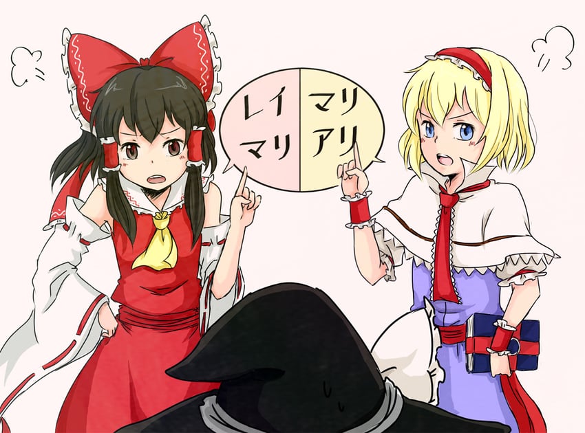 hakurei reimu, kirisame marisa, and alice margatroid (touhou) drawn by hiroya_masaharu