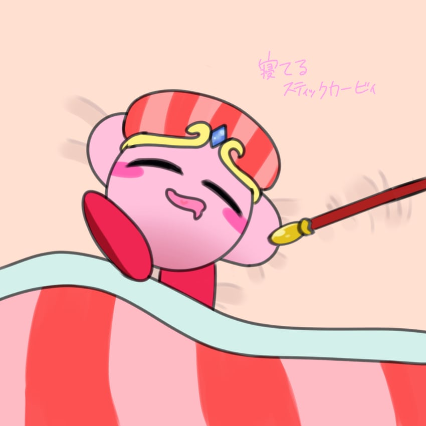 kirby and staff kirby (kirby and 1 more) drawn by user_wfwy3233