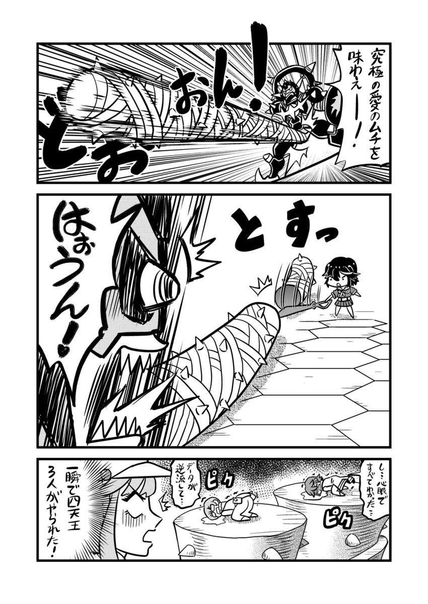 matoi ryuuko, jakuzure nonon, gamagoori ira, sanageyama uzu, and inumuta houka (kill la kill) drawn by kanda_satoshi