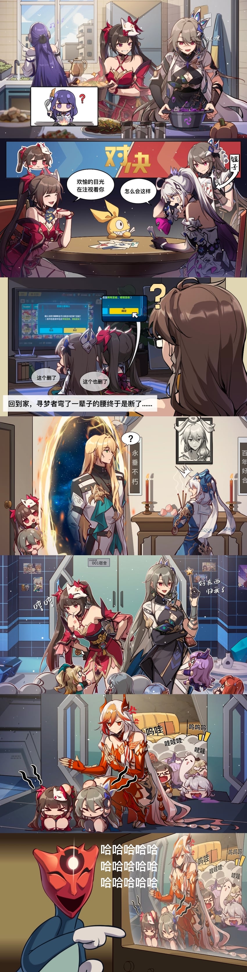 raiden shogun, trailblazer, stelle, kiana kaslana, sparkle, and 13 more (genshin impact and 5 more) drawn by xinzhizhu