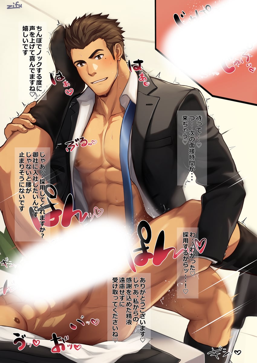 original drawn by zifu