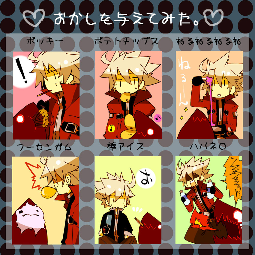 ragna the bloodedge and dead spike (blazblue) drawn by kuro_yuzu