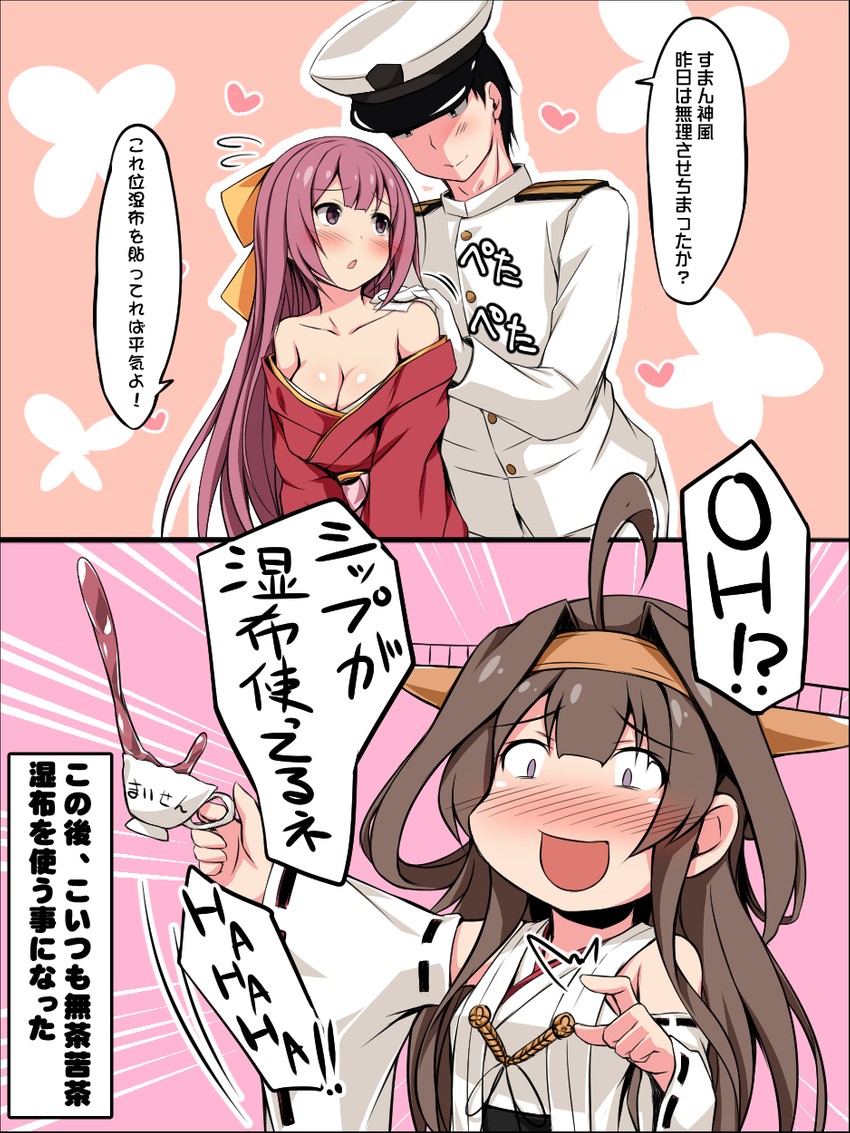 admiral, kongou, kamikaze, and kongou kai ni (kantai collection) drawn by mizunoe_kotaru