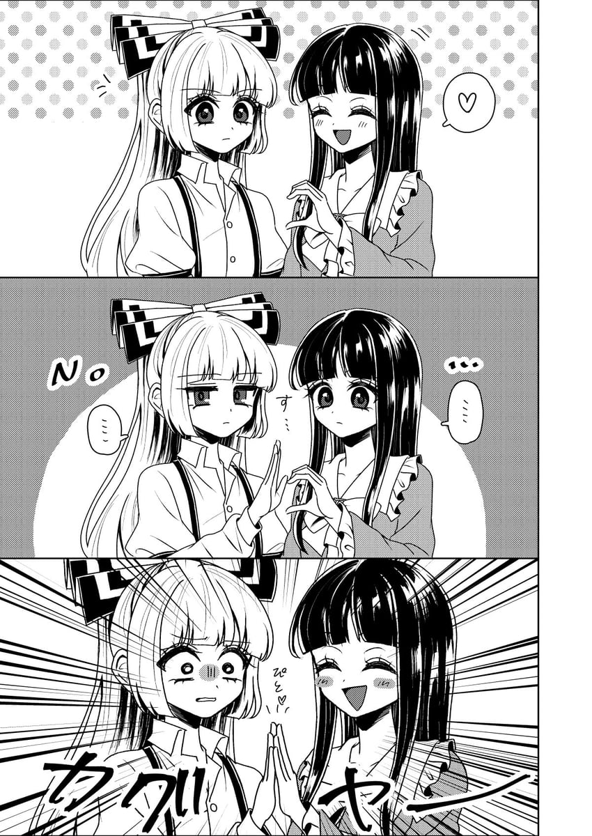 fujiwara no mokou and houraisan kaguya (touhou) drawn by ta_mi_01000