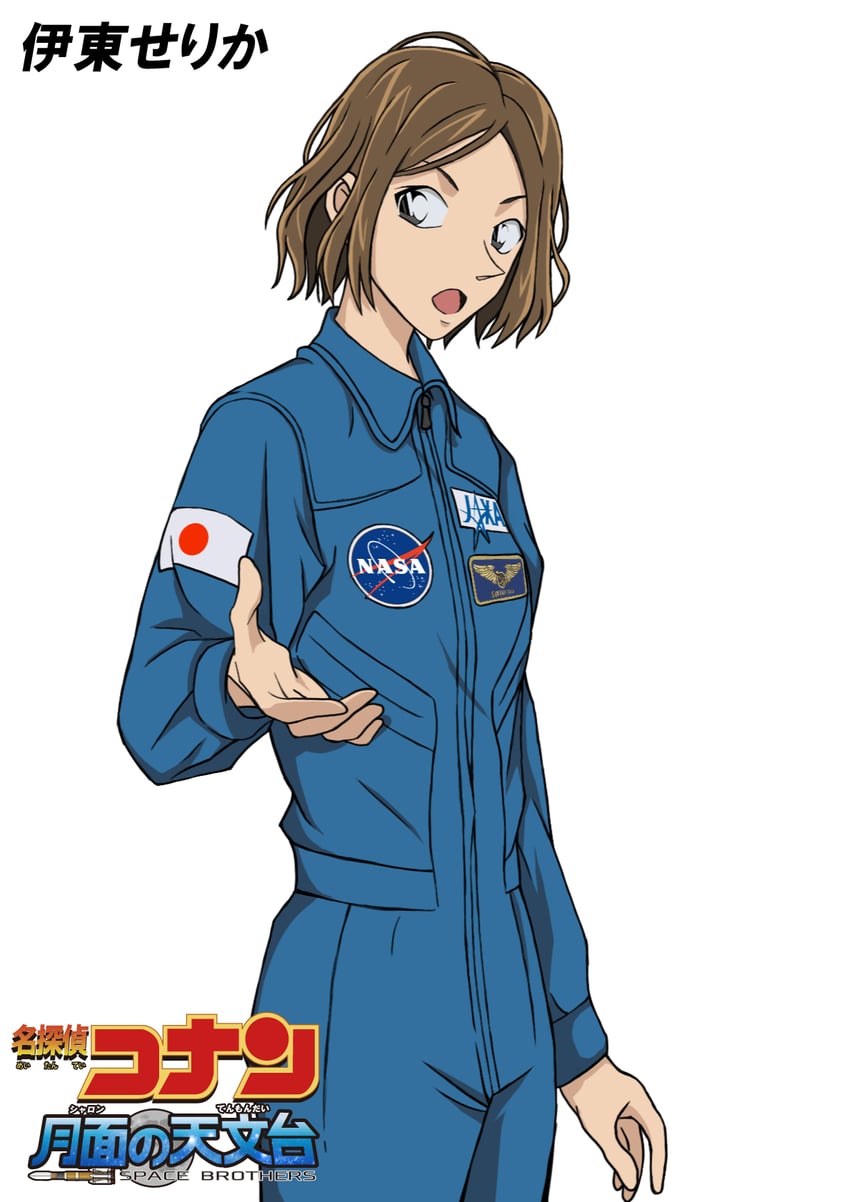 itou serika (meitantei conan and 1 more) drawn by hiko_(jihen_m)