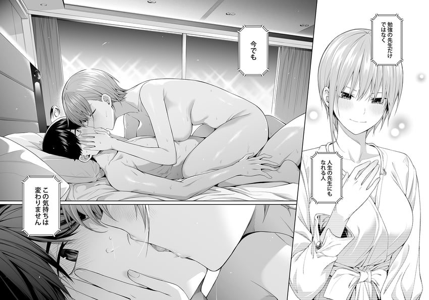 nakano ichika and uesugi fuutarou (go-toubun no hanayome) drawn by chicke_iii