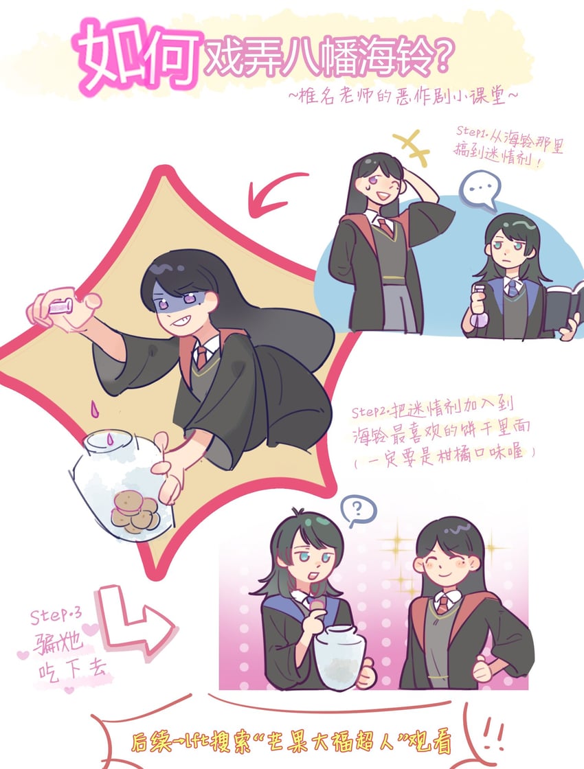 shiina taki and yahata umiri (bang dream! and 3 more) drawn by takechi63