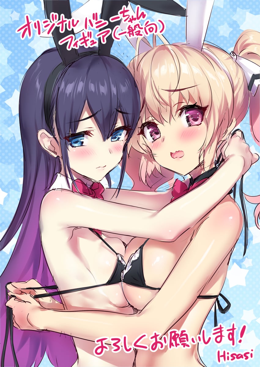 original drawn by hisasi