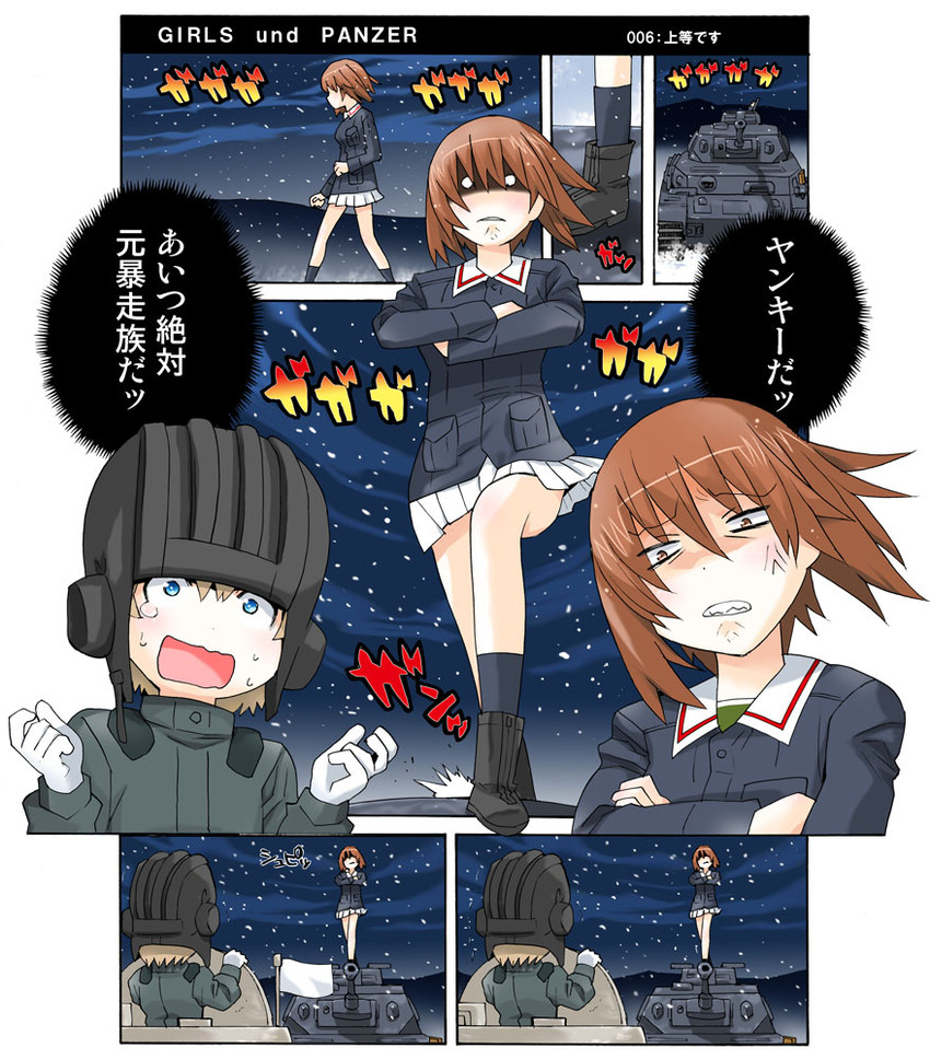 nishizumi miho and katyusha (girls und panzer) drawn by inoue_yukihiro