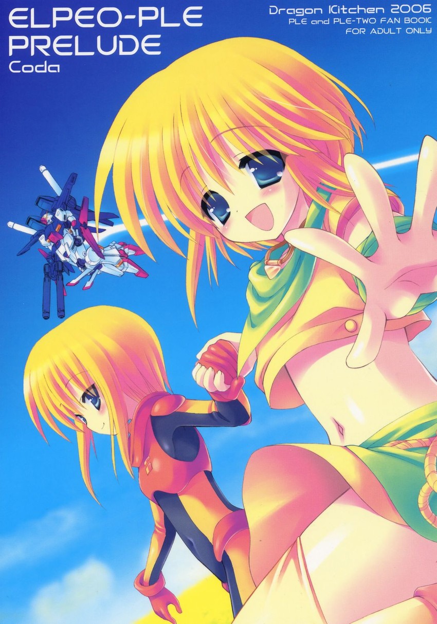 puru two and elpeo puru (gundam and 1 more) drawn by sasorigatame