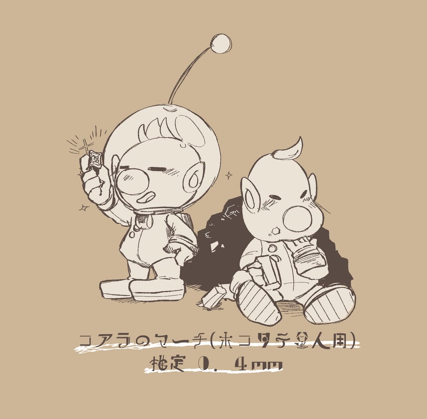 olimar and louie (pikmin) drawn by iat-418