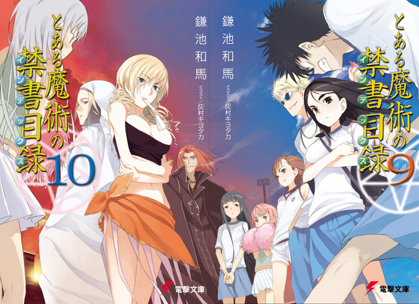 misaka mikoto, kamijou touma, index, fukiyose seiri, tsukuyomi komoe, and 5 more (toaru majutsu no index and 1 more) drawn by haimura_kiyotaka