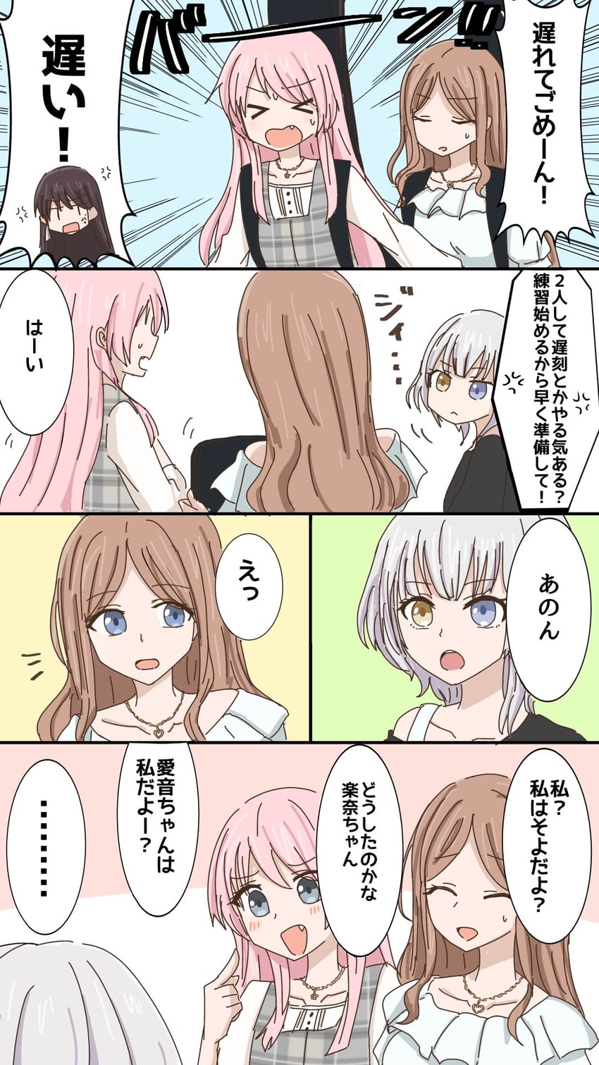 chihaya anon, nagasaki soyo, shiina taki, and kaname raana (bang dream! and 1 more) drawn by kase_194