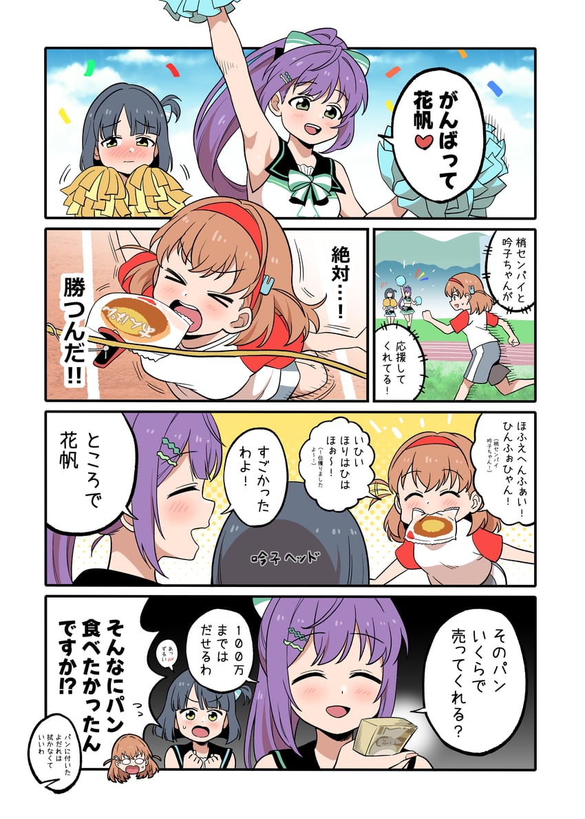 hinoshita kaho, otomune kozue, and momose ginko (love live! and 1 more) drawn by koaraya
