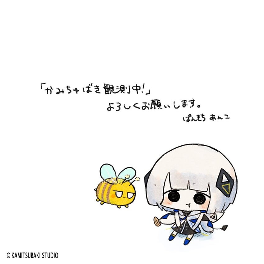 kafu (kamitsubaki studio and 2 more) drawn by pankichi_anko
