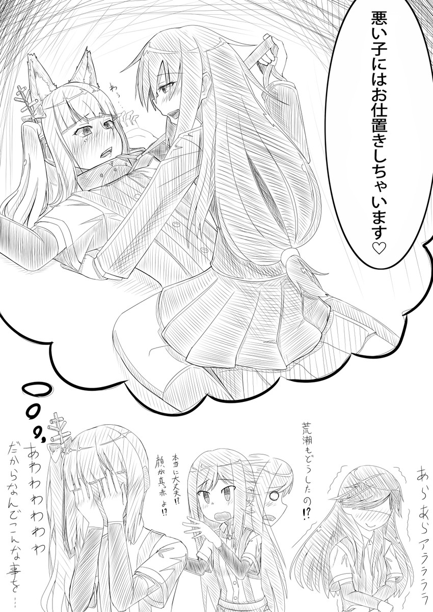asashio, kasumi, arashio, and hatsushimo (kantai collection) drawn by zaki_(loud_factory)