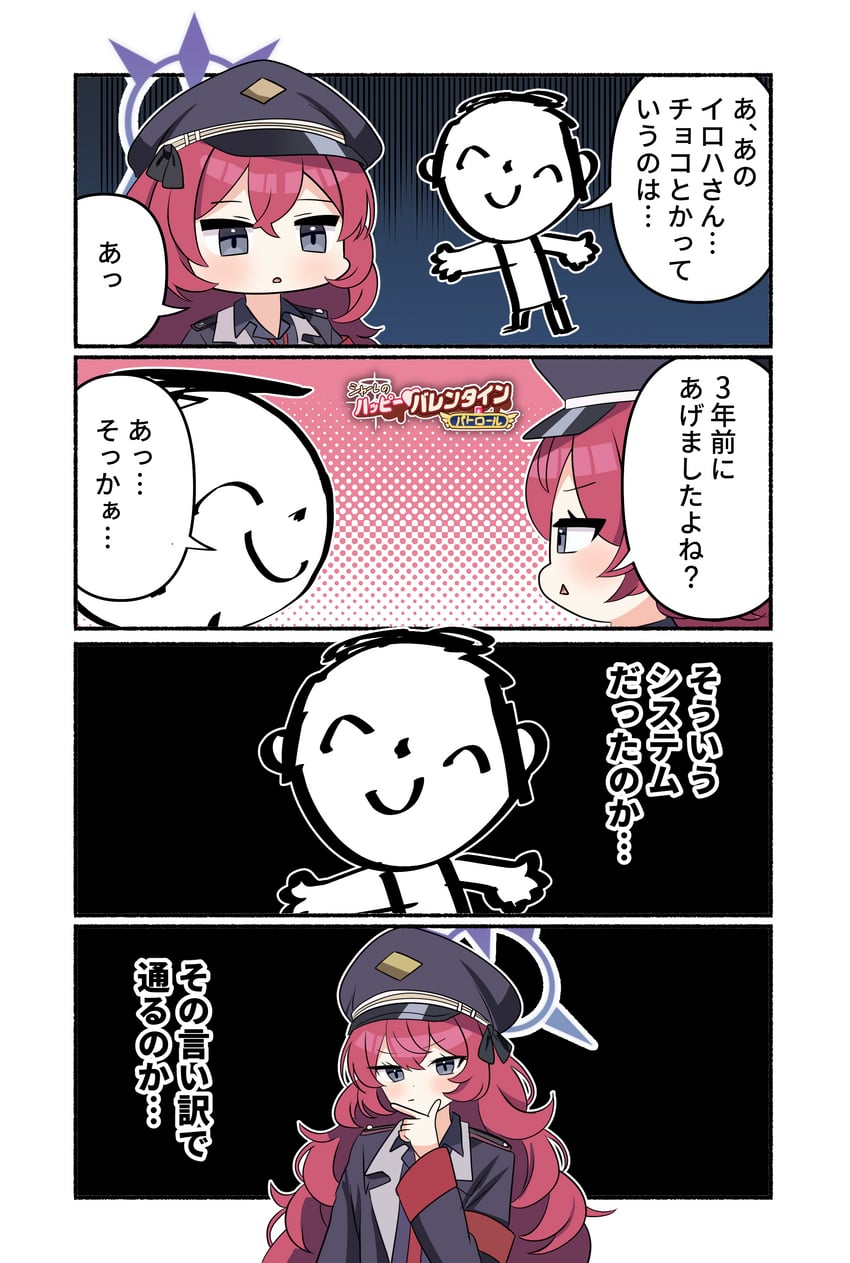 sensei, doodle sensei, and iroha (blue archive) drawn by aventador