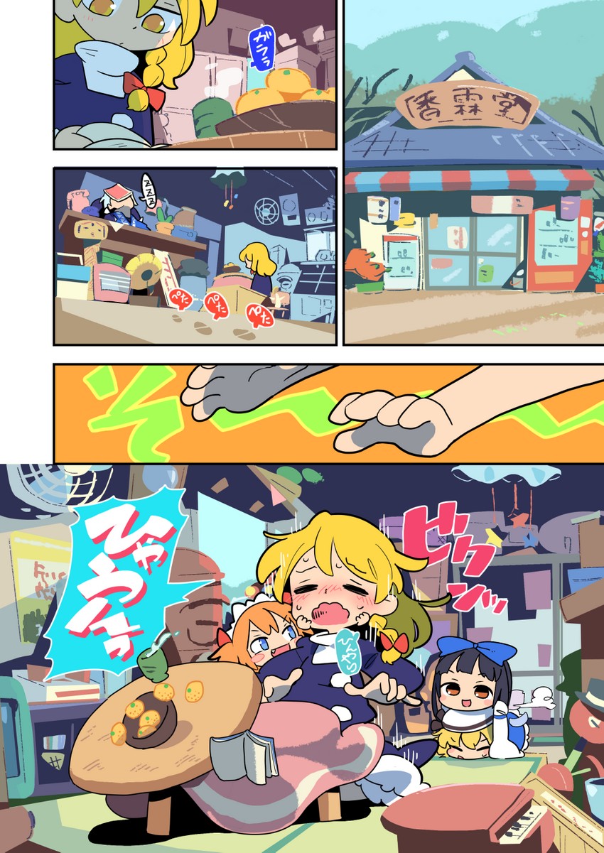 kirisame marisa, morichika rinnosuke, star sapphire, luna child, and sunny milk (touhou) drawn by moyazou_(kitaguni_moyashi_seizoujo)