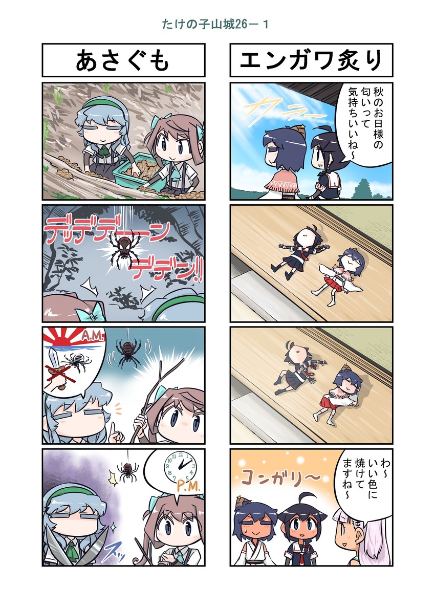 shigure, shigure kai ni, yamashiro, asagumo, yamagumo, and 1 more (kantai collection) drawn by seiran_(mousouchiku)