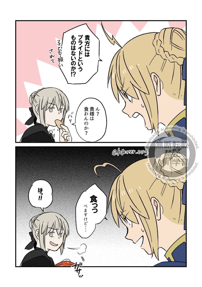 artoria pendragon, saber, and saber alter (fate and 1 more) drawn by moonlight_0423