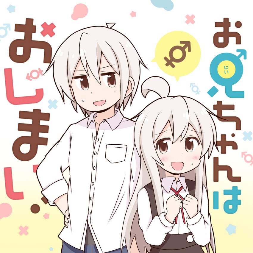oyama mahiro (onii-chan wa oshimai!) drawn by goron_(phde2424)