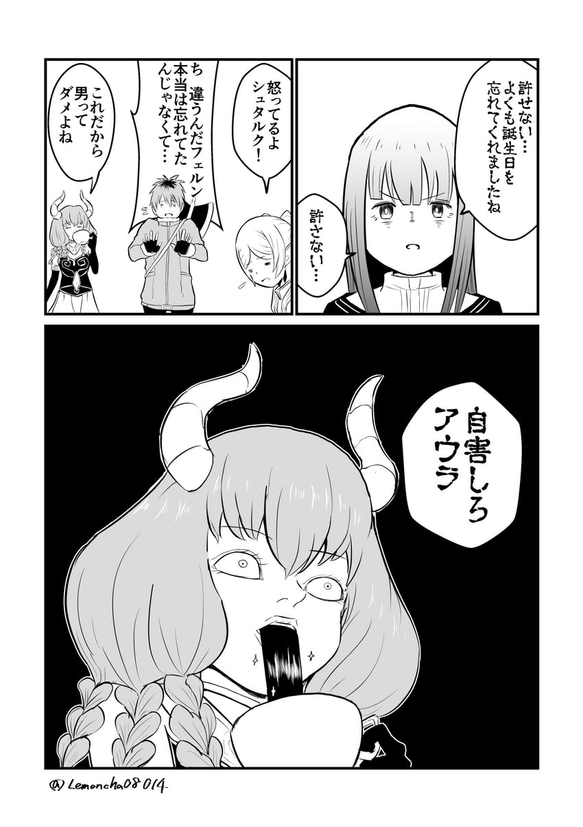 frieren, fern, stark, and aura (sousou no frieren) drawn by lemoncha