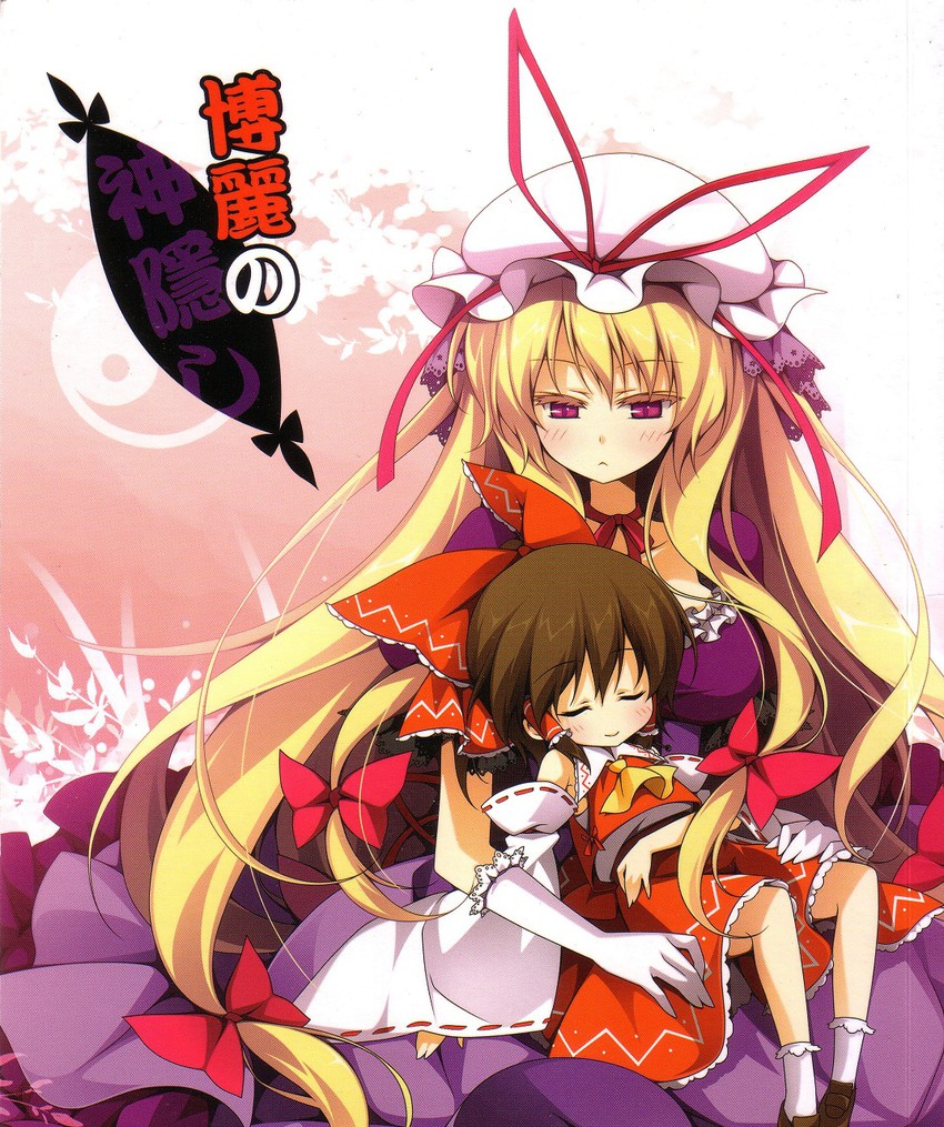 hakurei reimu and yakumo yukari (touhou) drawn by reina_(black_spider)