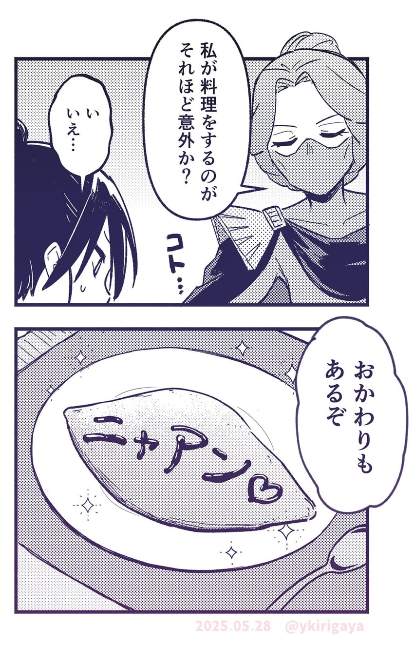nyaan and kycilia zabi (gundam and 1 more) drawn by kirigaya_yuuji