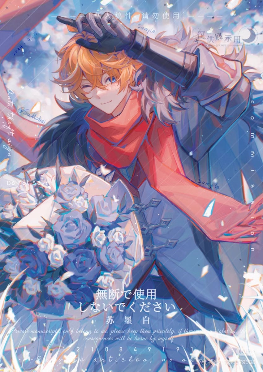 tartaglia (genshin impact) drawn by laobaijintian_buhuahua