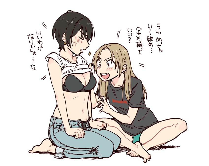 inuzuka miwa and sawatari saeko (tsukiatte agetemo ii kana) drawn by tamifull