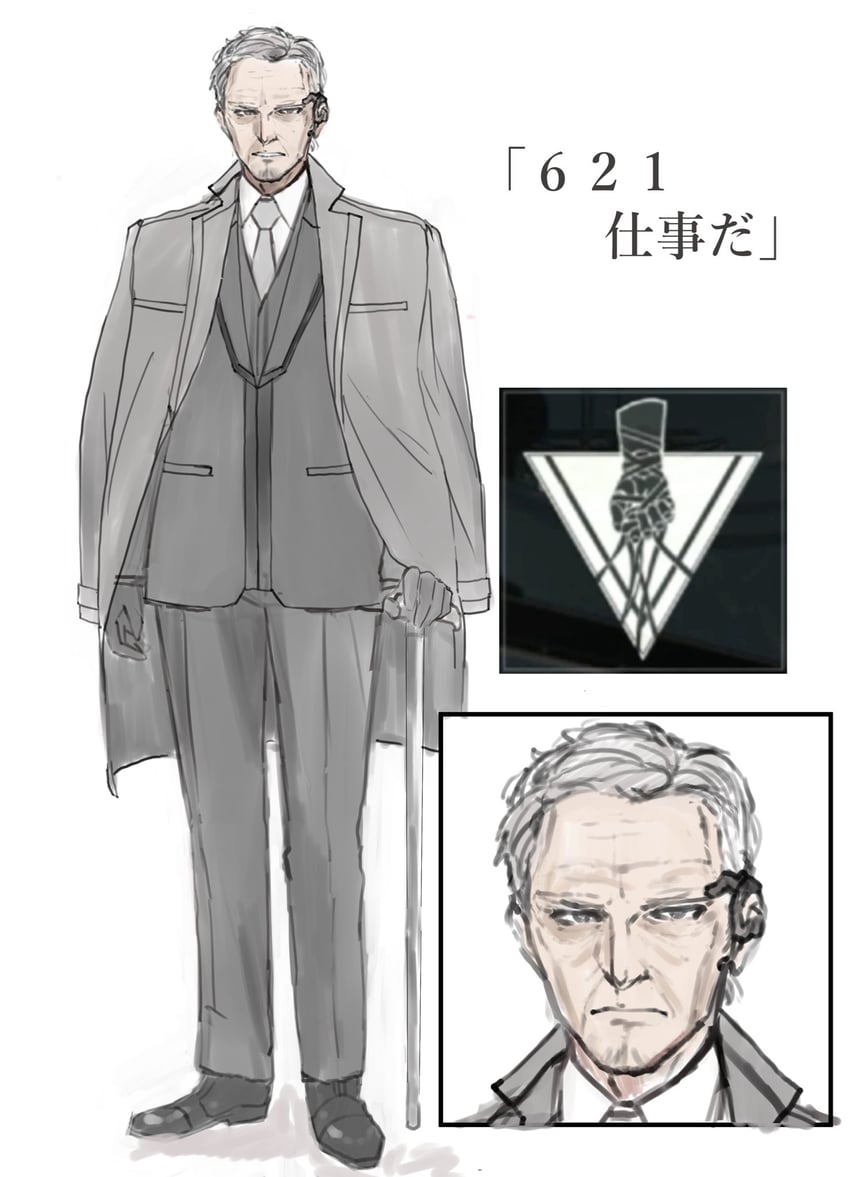 handler walter (armored core and 1 more) drawn by karuvo