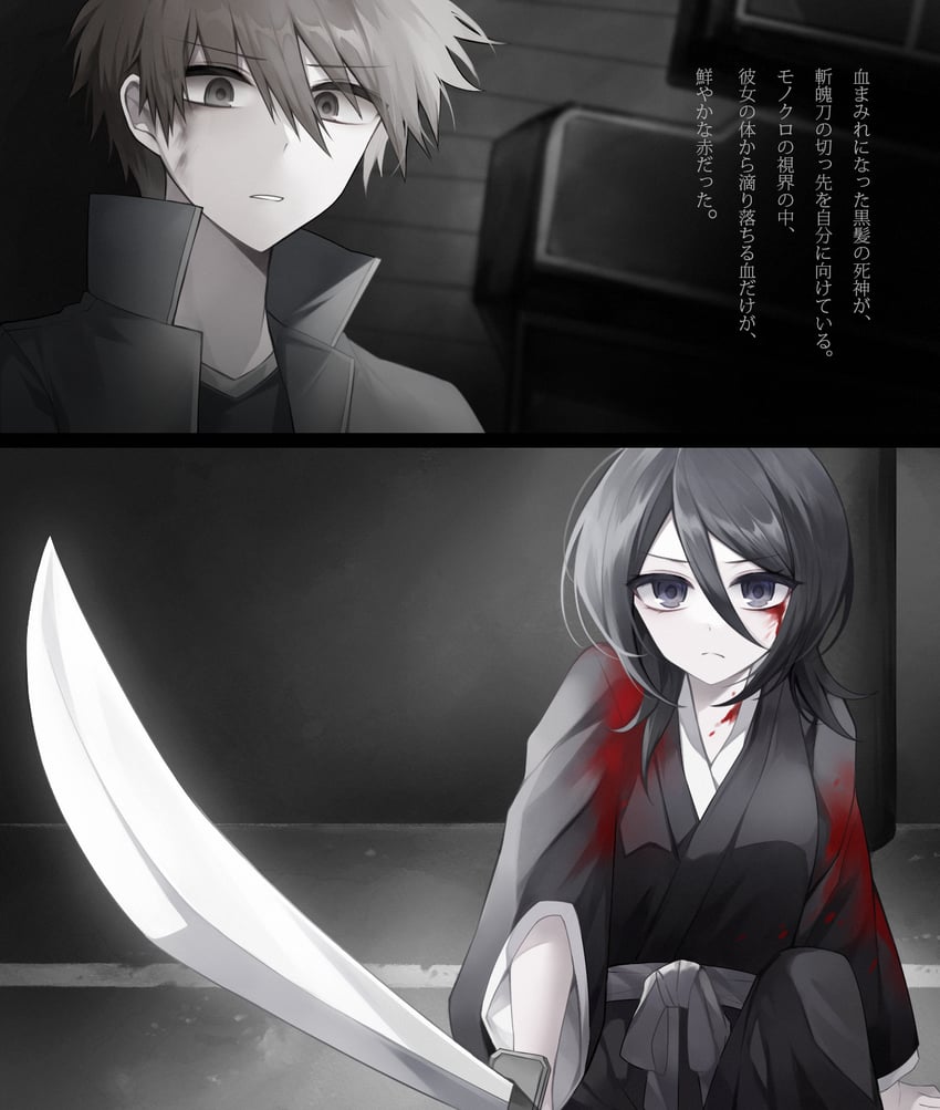 kuchiki rukia and kurosaki ichigo (bleach) drawn by g_ieep