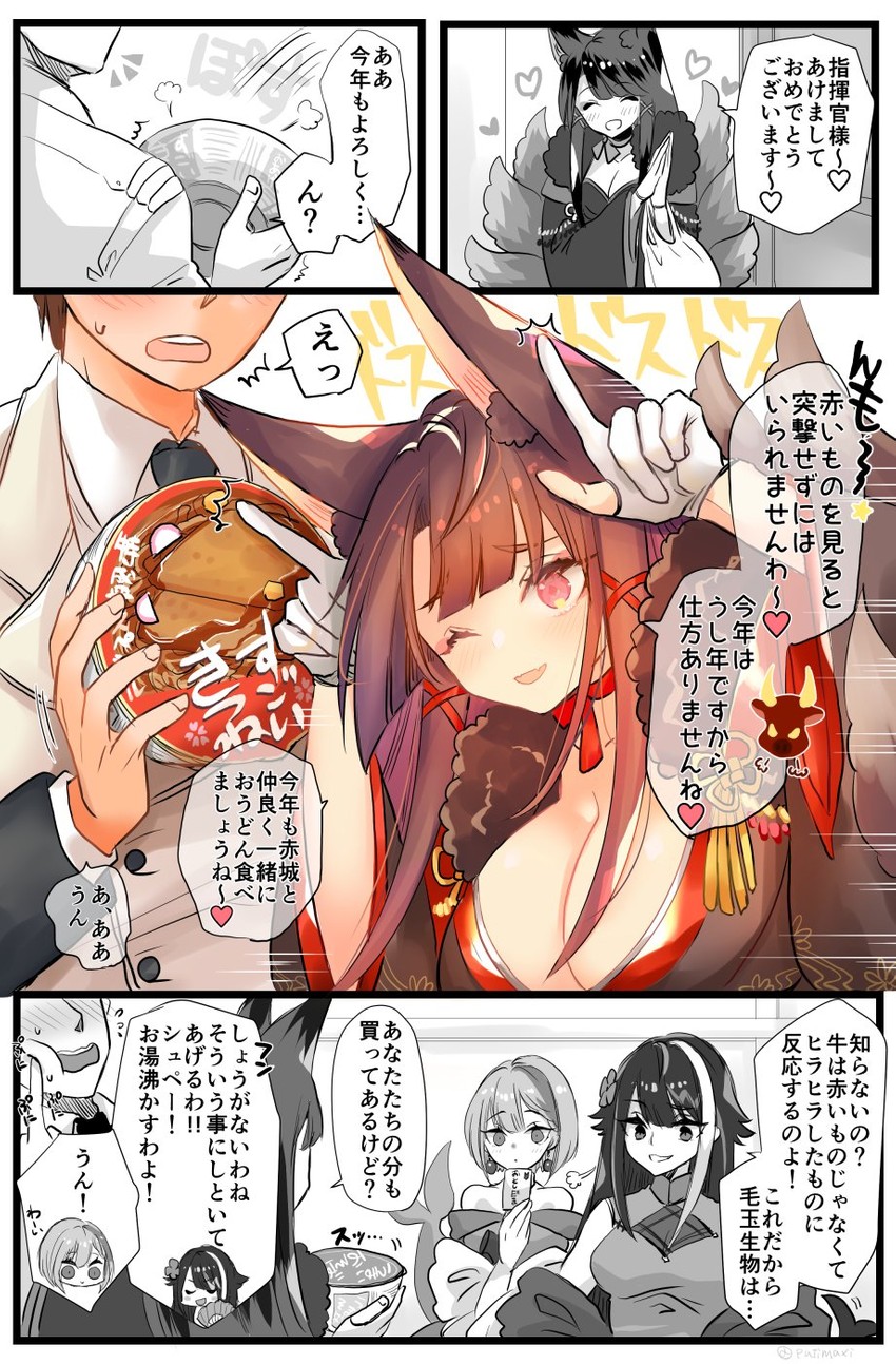 commander, akagi, deutschland, and admiral graf spee (azur lane) drawn by putimaxi