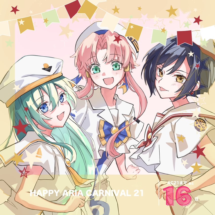 mizunashi akari, alice carroll, and aika granzchesta (aria) drawn by kiri_meee