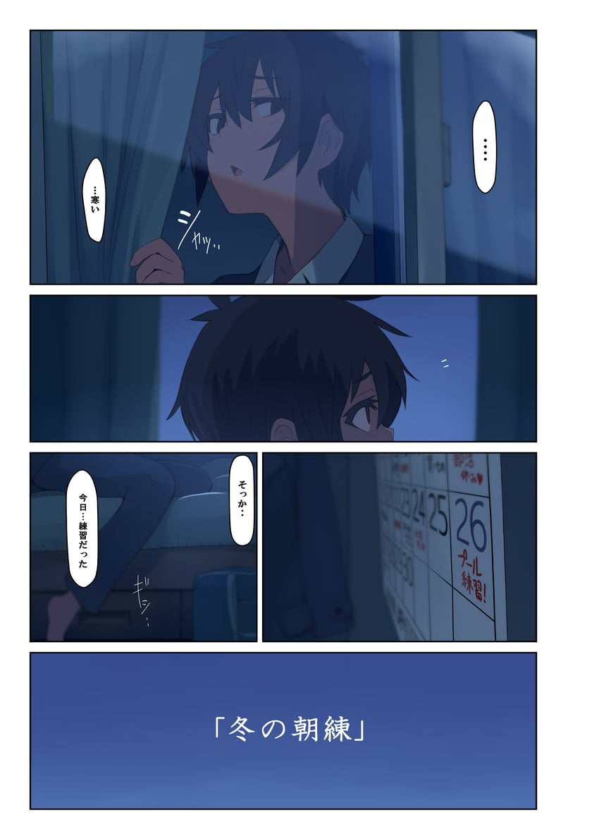 kuronami (original) drawn by lvi