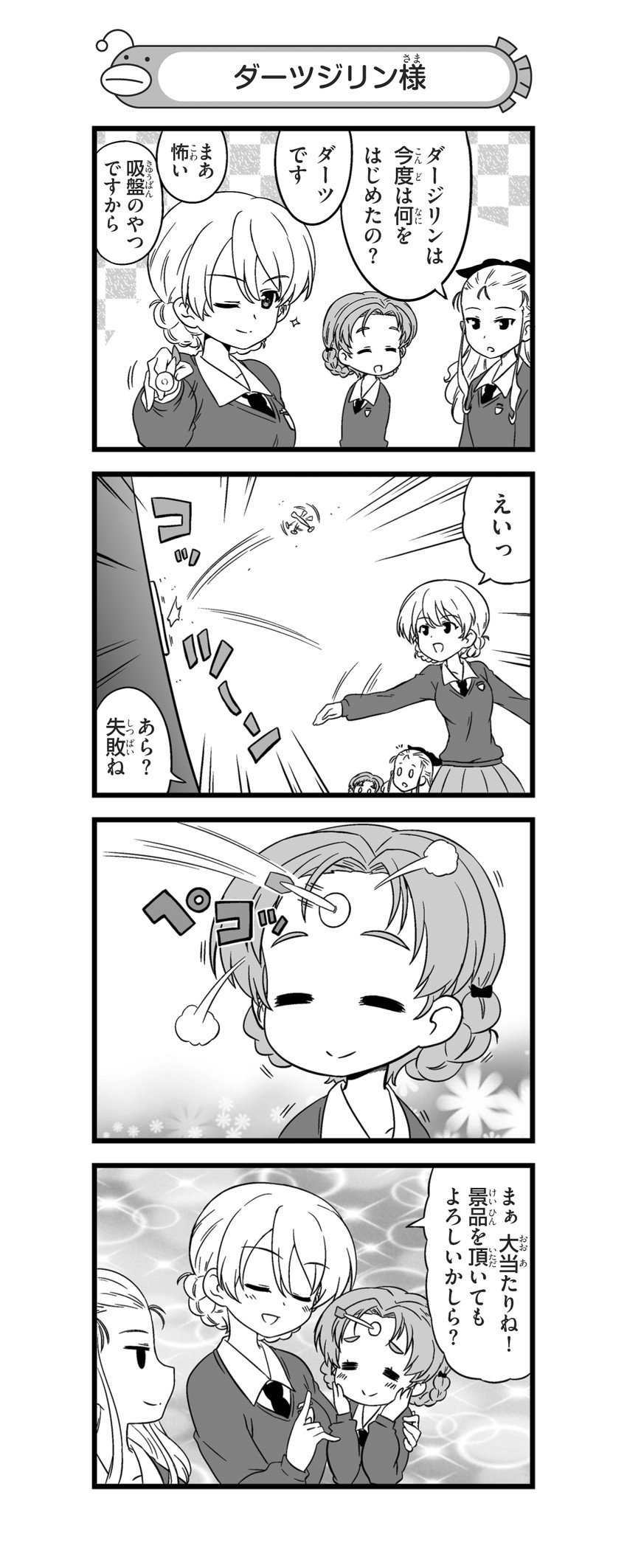 darjeeling, orange pekoe, and assam (girls und panzer and 1 more) drawn by nanashiro_gorou