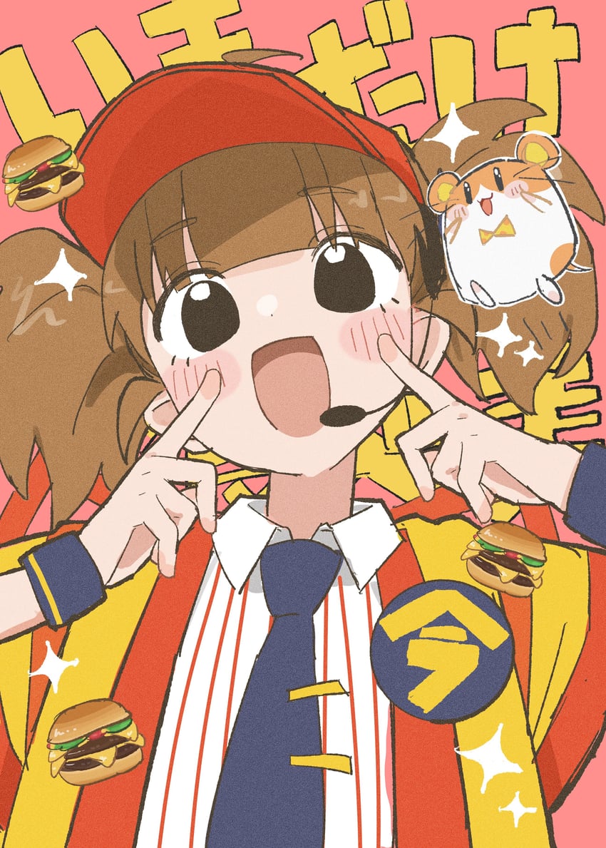 imadake dabuchi tabemi and imadake dabuchi tabesuke (mcdonald's) drawn by tonkotsu_frappuccino