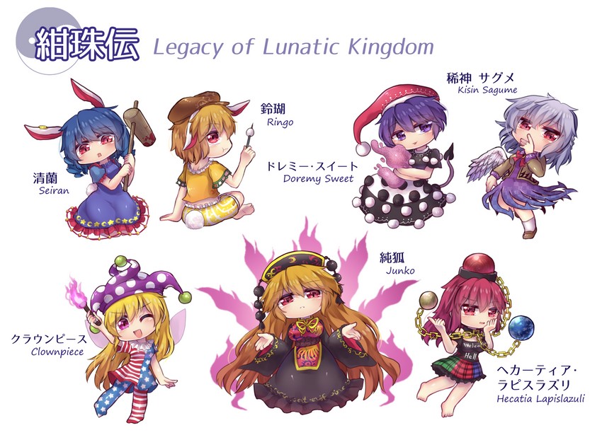 clownpiece, junko, hecatia lapislazuli, kishin sagume, doremy sweet, and 2 more (touhou and 1 more) drawn by unime_seaflower