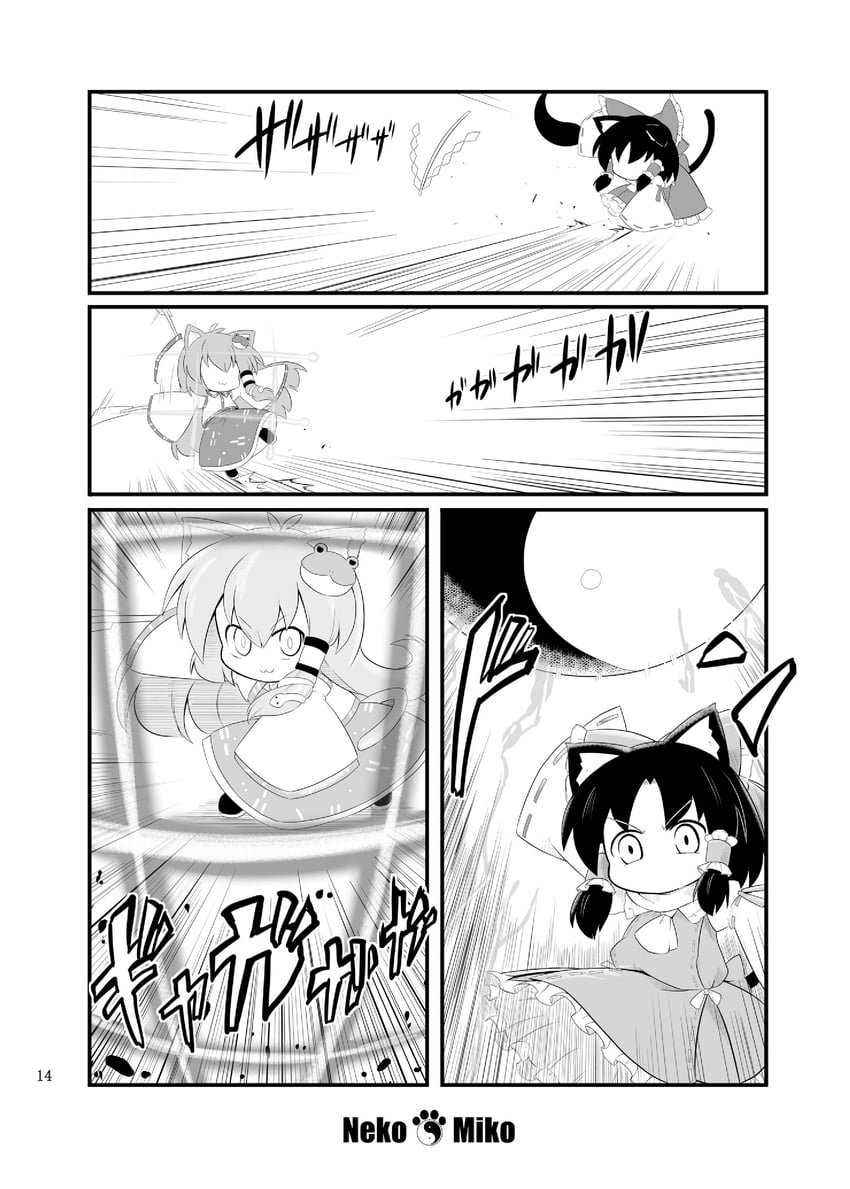 hakurei reimu and kochiya sanae (touhou) drawn by futa_(nabezoko)