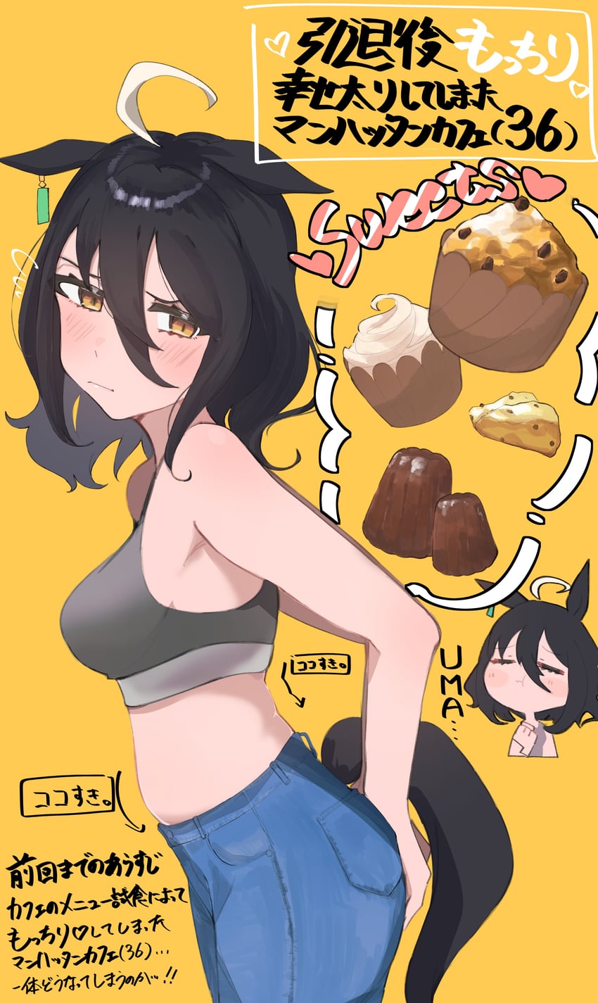 manhattan cafe and cupcake-chan (umamusume) drawn by arlcn_(arlcn_1115)