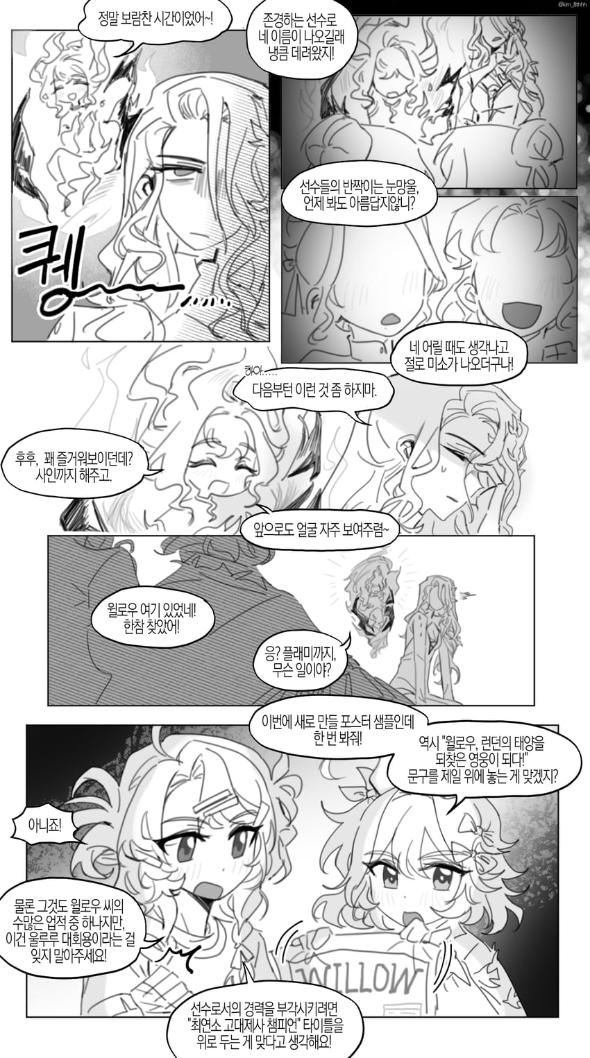 flutterpage, willow, spathodea, and ulu (reverse:1999) drawn by kim_8thhh
