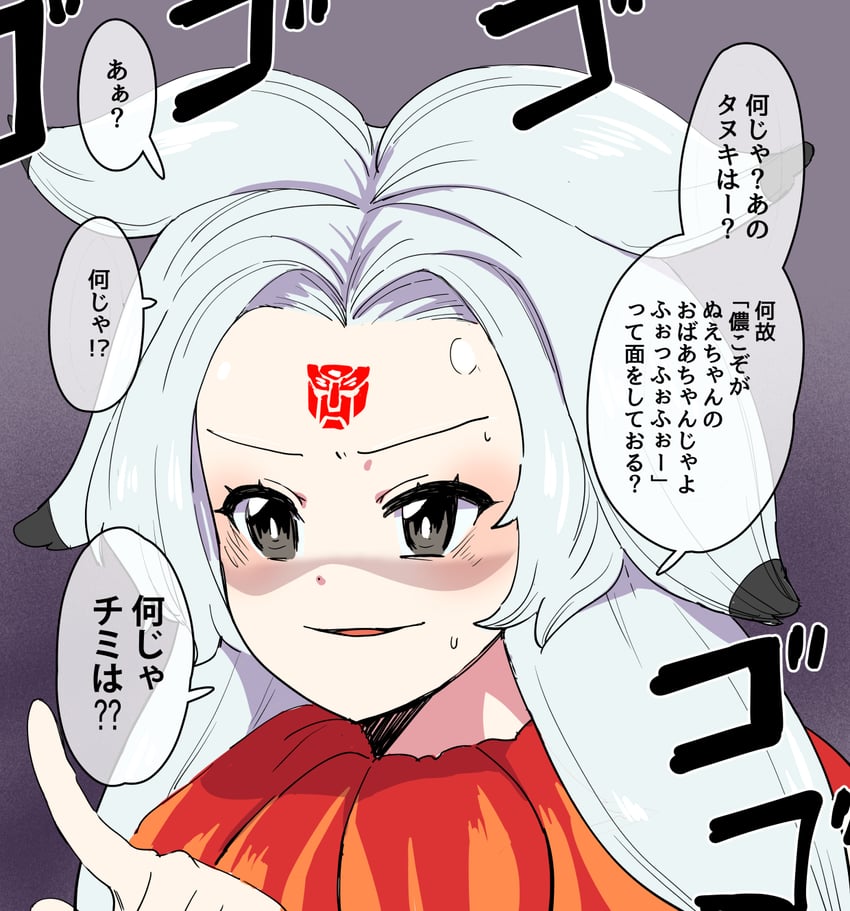 houjuu chimi (touhou and 2 more) drawn by nekobatake