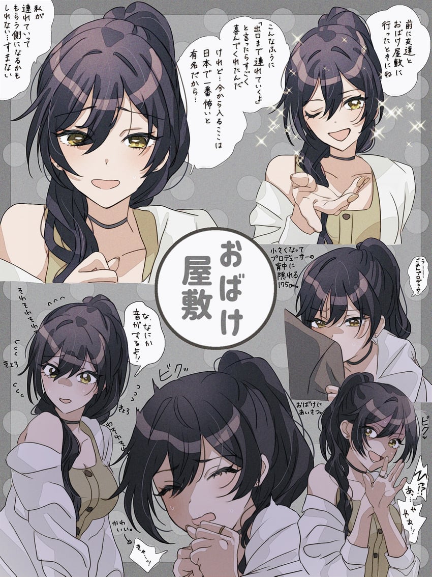 shirase sakuya (idolmaster and 1 more) drawn by paddy_field