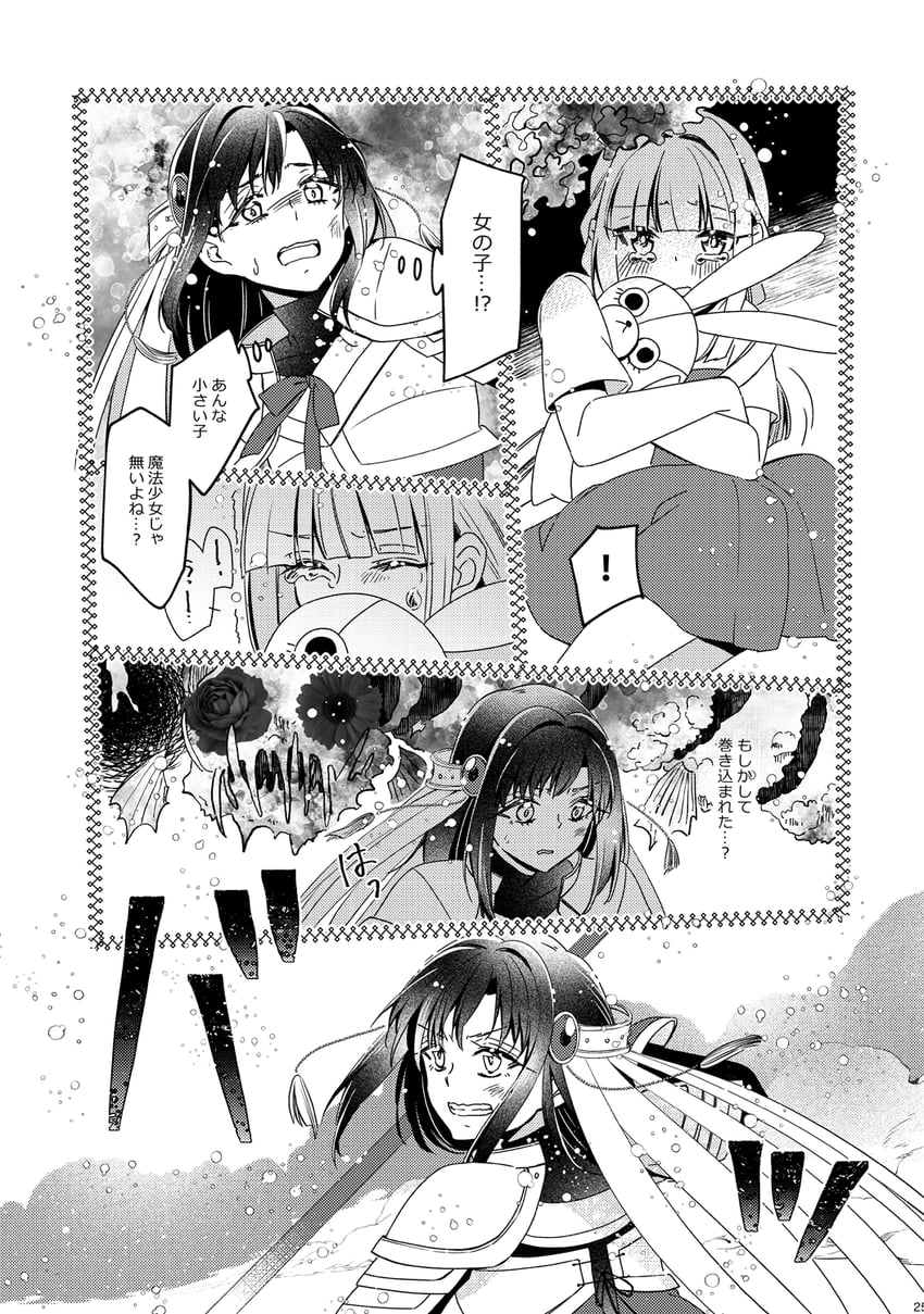 tamaki iroha and nanami yachiyo (mahou shoujo madoka magica and 1 more) drawn by sorato_(astllatte)