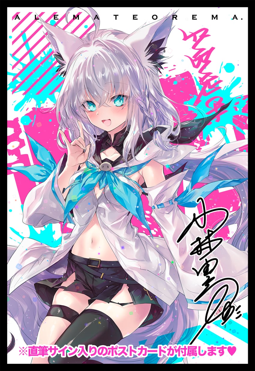 shirakami fubuki (hololive) drawn by kobayashi_yoshitaka