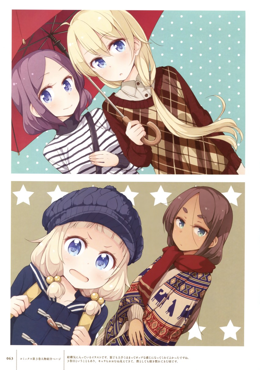 yagami kou, sakura nene, tooyama rin, and ahagon umiko (new game!) drawn by tokunou_shoutarou