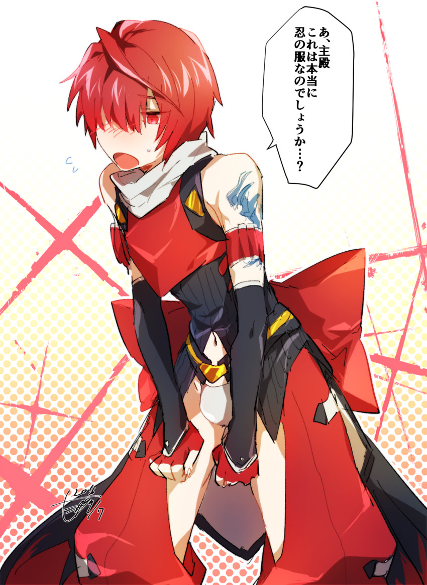 fuuma kotarou (fate and 1 more) drawn by minazaka