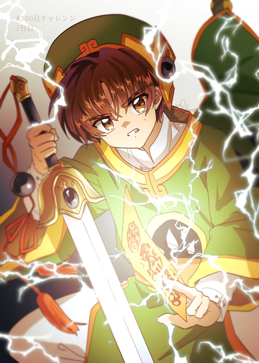 li syaoran (cardcaptor sakura) drawn by canaan_hnk