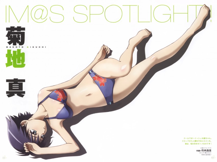 kikuchi makoto (idolmaster and 1 more) drawn by takeuchi_hiroshi